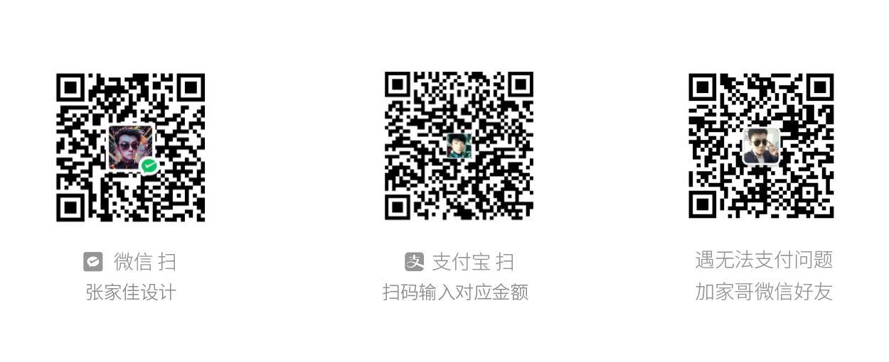 点击授权